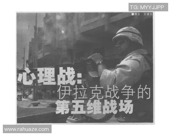 马奇尼沙治与拿芙马塞的巅峰对决揭示的战术智慧与未来趋势